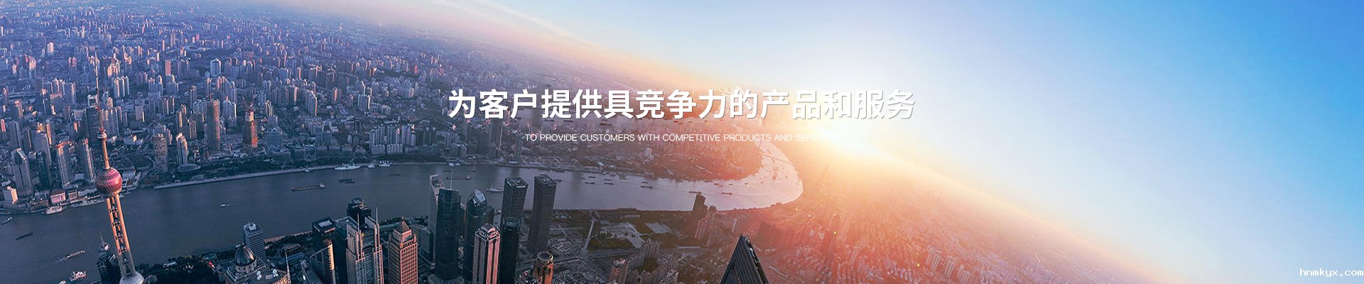 公司简介 公司简介