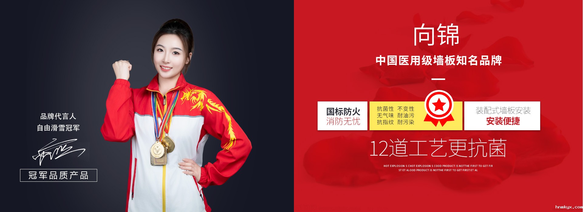 推动医疗服务质量的升级：无机预涂板引领医院新趋势