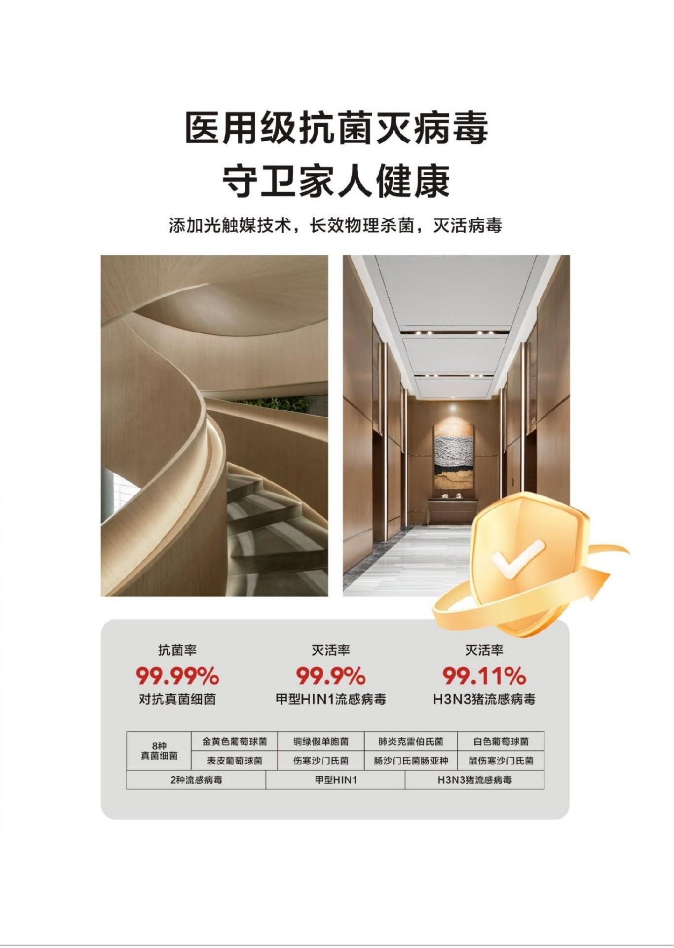 6mm无机预涂板多少钱一平？