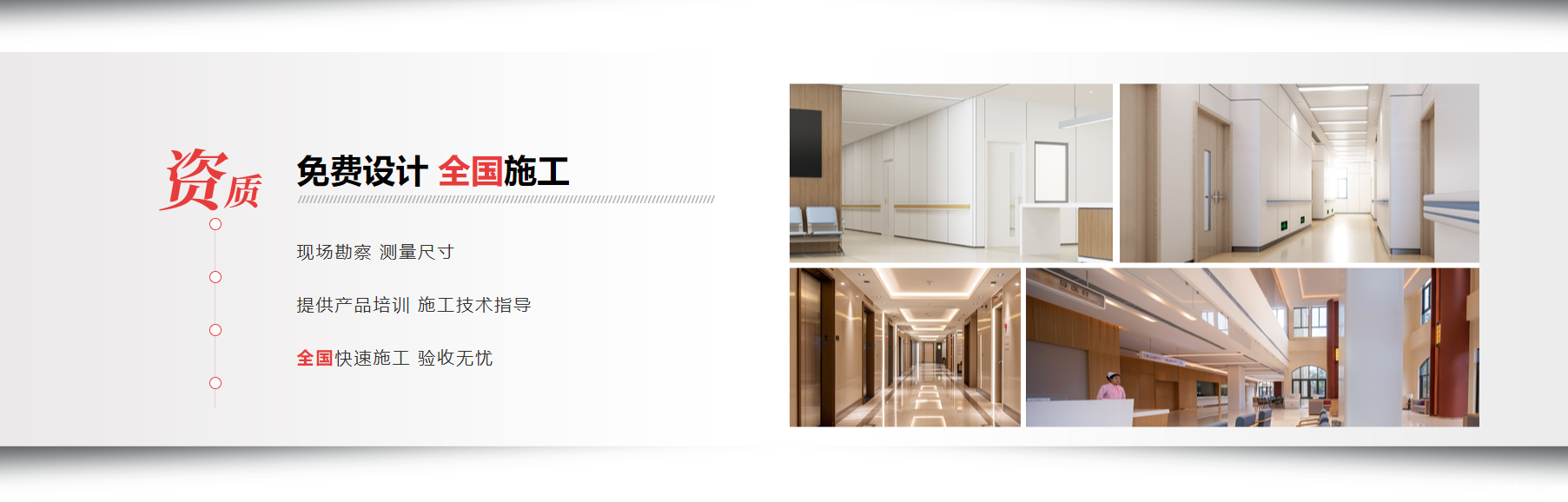 米优app下载冰火板优米视讯app下载苹果:医疗空间的卓越守护者 米优app下载冰火板优米视讯app下载苹果:医疗空间的卓越守护者